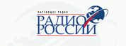 Радио России